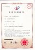 Κίνα Zhuhai Easson Measurement Technology Ltd. Πιστοποιήσεις